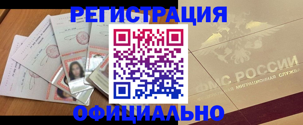 найти адрес прописки в Избербаше